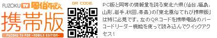 �g�єł̓R�`��